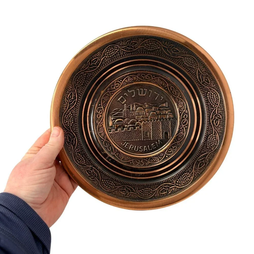 Vintage Jerusalem Copper Wall Plate Middle‎ Eastern Decorative Charger Decor